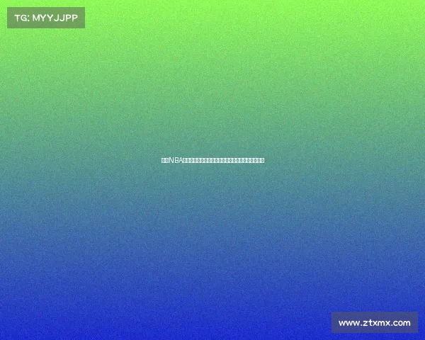 探讨NBA球员效率值的影响因素及其在比赛中的实际应用分析